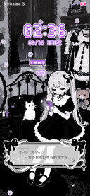 亚亚像素暗物质少女