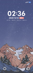 简约 峰凝雪夜