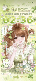 古早少女漫画幸运草