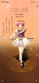 以爱之名