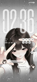 IP26定格雨落 心动