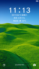 绿野平原