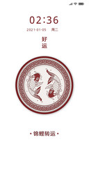 红色锦鲤