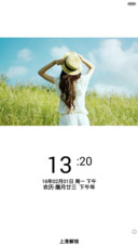 心若向阳