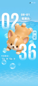 小狗泳池派对