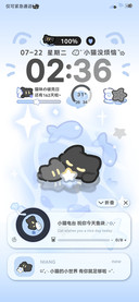 水波小黑猫