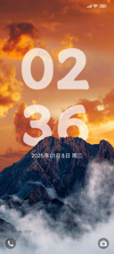 夕阳落日美景 景深
