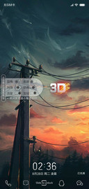 3D视觉晚霞黄昏