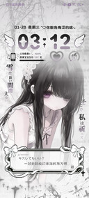 亚系 孤独天使