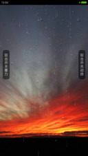 暮雨