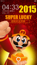 超级财神2015_V6