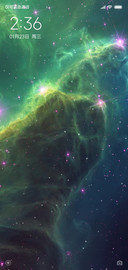 光芒星空
