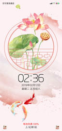 古风彩荷