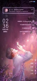 为你着迷