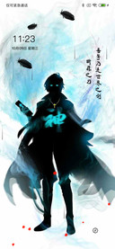 酷炫动态神魔