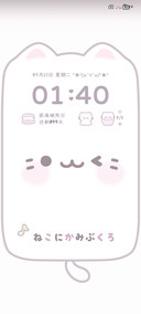 自定义 呆萌灰粉喵