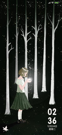 微光