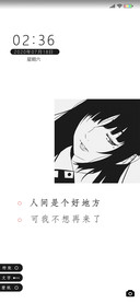 无关痛痒