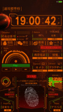 FUTURE机械暴徒来袭【1米尝鲜版】
