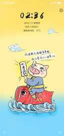 好运flag