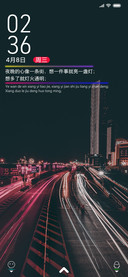夜太深