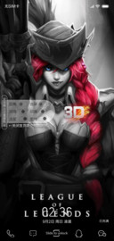 3D视觉暗之女枪