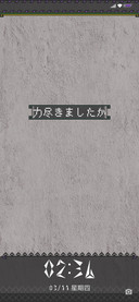 图腾
