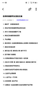 正黑加粗改小60