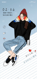 找不到你