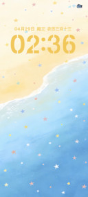 ins简约 星星海