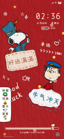 史努比 好运满满