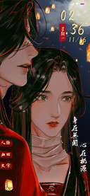 天官赐福 明灯三千