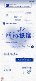 高考倒计时克莱因蓝