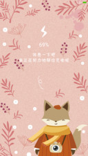 【多壁纸】秘密花园