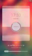 灵动眩光【最美动画，指纹解锁】