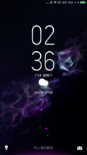 蓝彩S8X