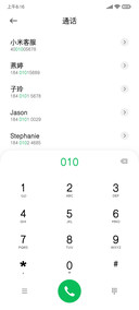 三极碧丽黑简体