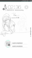 简线