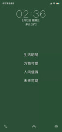 心态