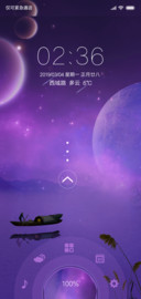 星空●渔火
