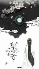  抢红包+好评返现 独我孤芳自赏（多锁屏）