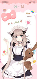 私人Loli喵