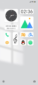 光影