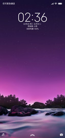 星空物语
