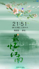 最忆江南