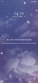 天上星月湾