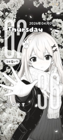 黑白漫画夜樱哭泣