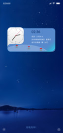 微光