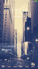 【下载加群送收费主题】空巷