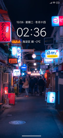 后街